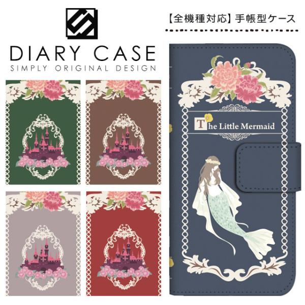 Xperia Ace II P[X Jo[ 蒠^ X}zP[X SO-41B GNXyA G[X II 蒠^P[X XperiaAce II P[X docomo l g}[Ch b G{