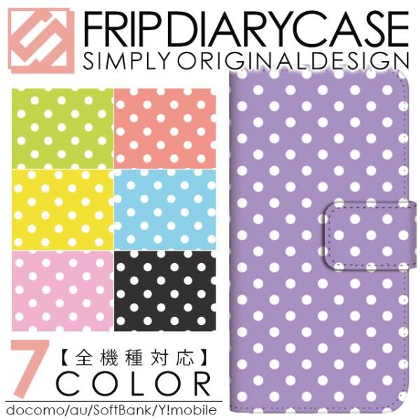 HTC J Butterfly HTL23 J one HTL22 J HTL21 J butterfly HTV31 �G�C�`�e�B�[�V�[ �W�F�C �o�^�t���C htv31 �X�}�z�P�[�X �蒠�^ �~�j�h�b�g