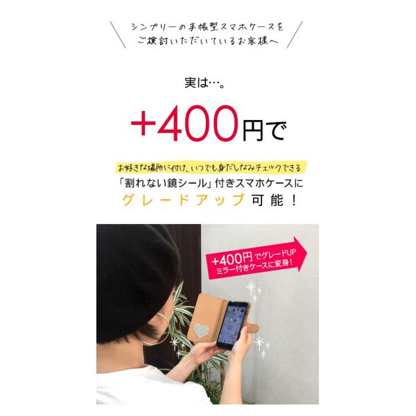 手帳型ケース 同時購入専用 コンパクトミラー 鏡 ミラー シール スマホ シールミラー 割れない鏡 スマホケース 手帳型 手鏡 コスメミラー Buyee Buyee Japanese Proxy Service Buy From Japan Bot Online