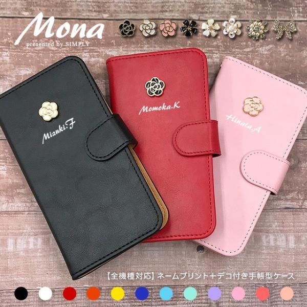 Y!mobile OPPO Reno5 A A101OP スマホケース 手帳型 カバー