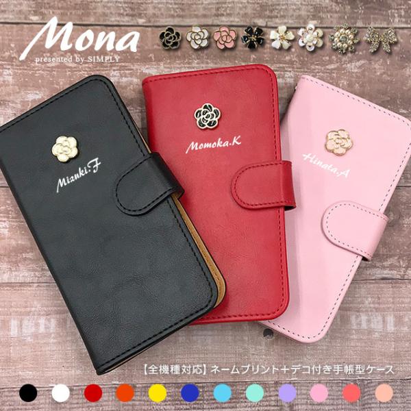 Xperia Ace II P[X Jo[ 蒠^ X}zP[X SO-41B GNXyA G[X II 蒠^P[X XperiaAce II P[X docomo  l[ fR n