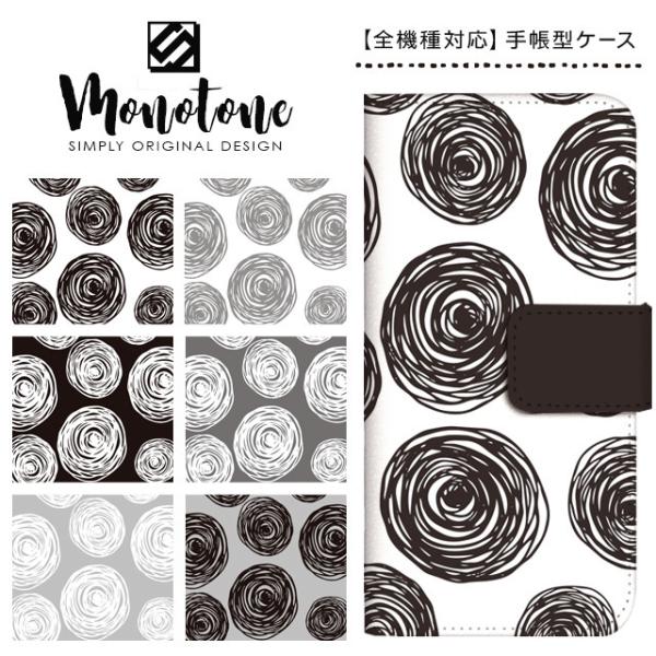 AQUOS R6 P[X Jo[ 蒠^ X}zP[X SH-51B ANIX R6 蒠^P[X docomo hR mg[  k hbg  XCh J