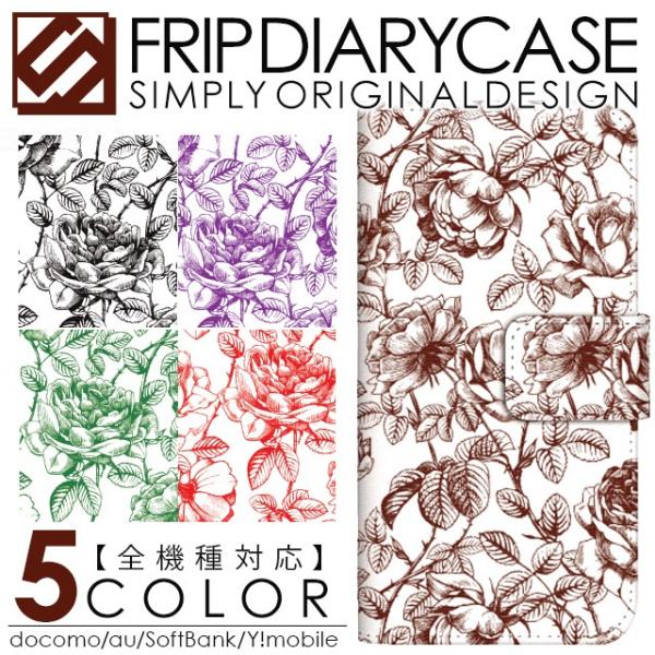 HTC J Butterfly HTL23 HTV31 HTC J one HTL22 HTC J HTL21 �G�C�`�e�B�[�V�[ �W�F�C �o�^�t���C htv31 �X�}�z�P�[�X �蒠�^ �ԕ� ���m�N�� �o��