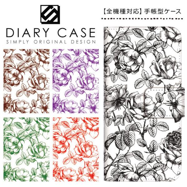 Xperia Ace II P[X Jo[ 蒠^ X}zP[X SO-41B GNXyA G[X II 蒠^P[X XperiaAce II P[X docomo ԕ t[ mg[ o