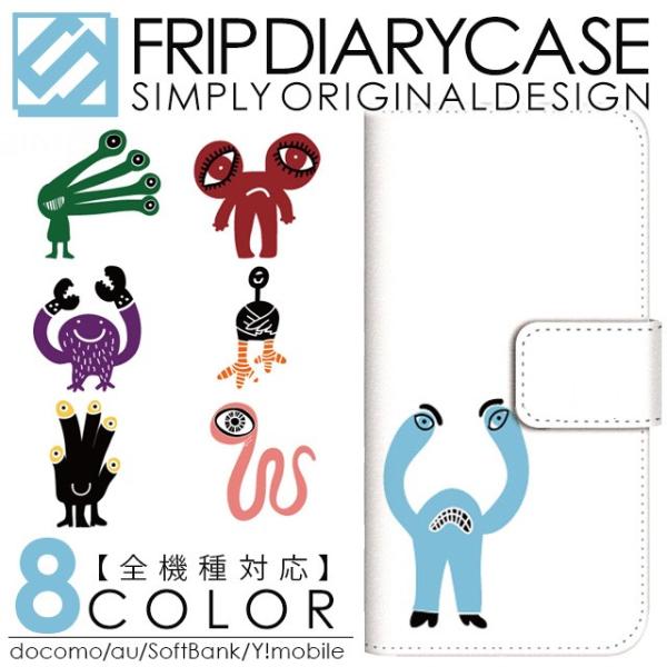 HTC J Butterfly HTL23 J one HTL22 J HTL21 J butterfly HTV31 �X�}�z�P�[�X �蒠�^ �`�F�[���X�g���b�v �����X�^�[