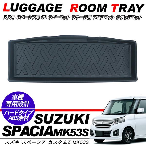 Xy[VA MK53Sn Xy[VAJX^ A QbWgC 3D o[}bg tA}bg n[h^Cv p[c