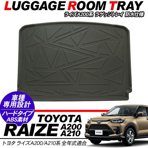 g^ RAIZE A200n 3D QbWgC tA}bg n[h^Cv CY p[c