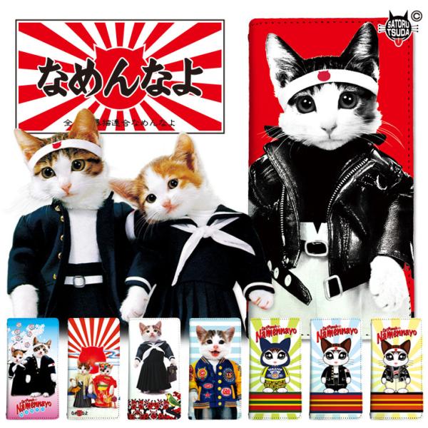 Galaxy A7 P[X Jo[ 蒠^ X}zP[X MNV[ A7 P[X 蒠^P[X yVoC Ȃ߂˂ ȂߔL lR