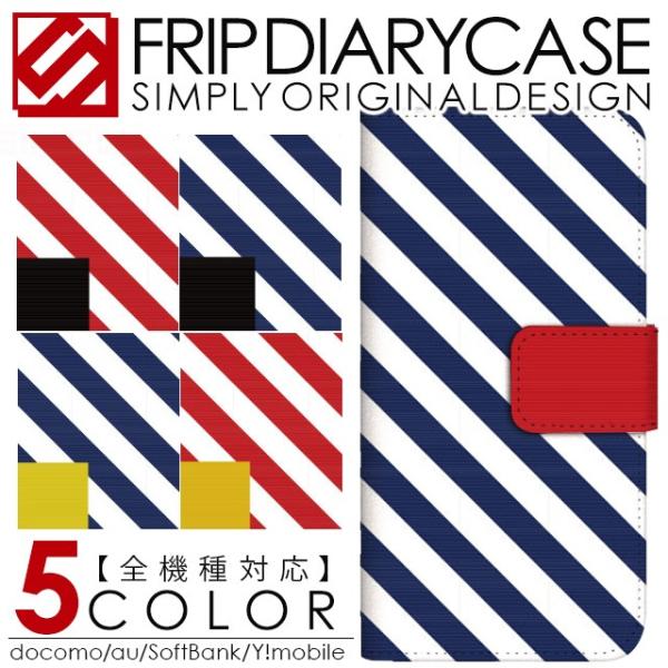 au HTC J Butterfly HTL23 HTV31 HTC J one HTL22 HTC J HTL21 �G�C�`�e�B�[�V�[ �W�F�C �o�^�t���C htv31 �X�}�z�P�[�X �蒠�^ �X�g���C�v �{�[�_�[��