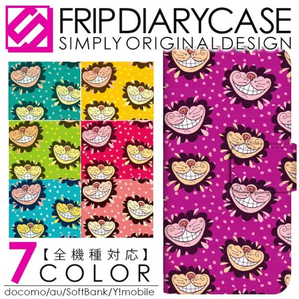 HTC J Butterfly HTL23 HTV31 HTC J one HTL22 HTC J HTL21 �G�C�`�e�B�[�V�[ �W�F�C �o�^�t���C htv31 �X�}�z�P�[�X �蒠�^ �l�R �A���X �`�F�V���L