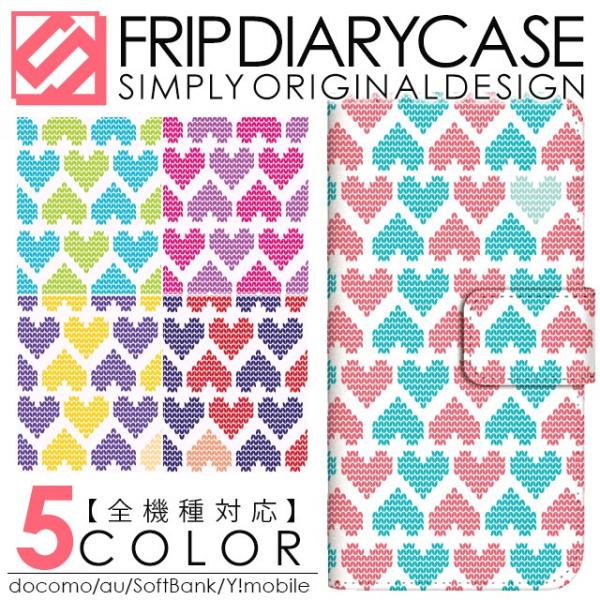 HTC J Butterfly HTL23 HTV31 HTC J one HTL22 HTC J HTL21 �G�C�`�e�B�[�V�[ �W�F�C �o�^�t���C htv31 �X�}�z�P�[�X �蒠�^ �n�[�g�� �j�b�g��