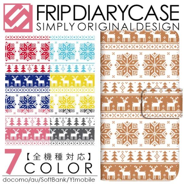 ARROWS NX F-04G F-02G F-05F �炭�炭�X�}�[�g�t�H��3 F-06F  �A���[�Y nx f04g nx f02g �A���[�Y nx �X�}�z�P�[�X �蒠�^ �� �m���f�B�b�N�� �~