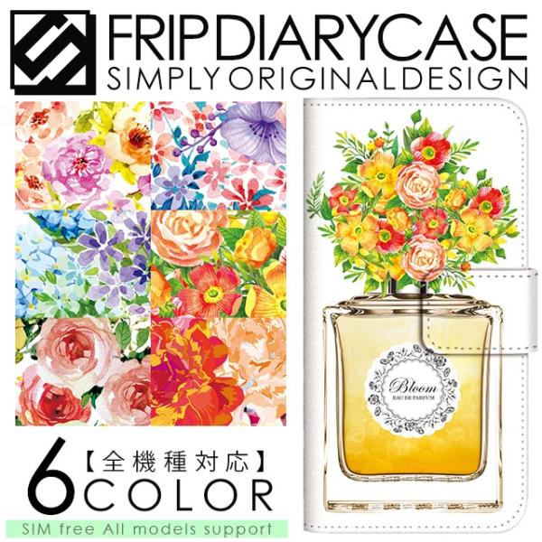 X}zP[X 蒠^ 507SH SH-M02 402LG DIGNO F 404KC ZTE HUAWEI ZenFone UQmobile  pt[ J