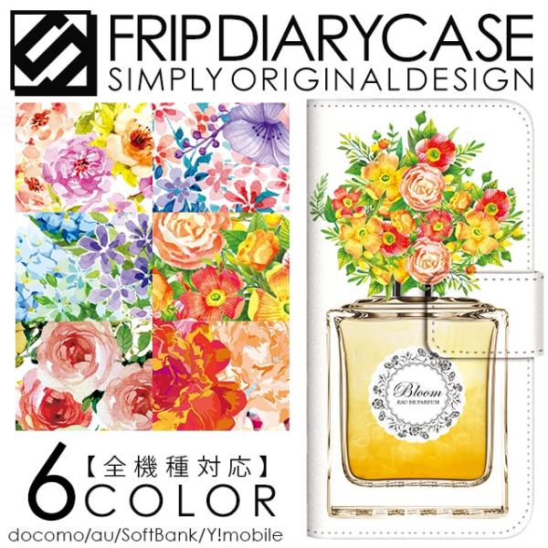 au HTC J Butterfly HTL23 HTV31 HTC J one HTL22 HTC J HTL21 �G�[���[ htc �G�C�`�e�B�[�V�[ �W�F�C �o�^�t���C �X�}�z�P�[�X �蒠�^ ���� �p�t���[�� �J��