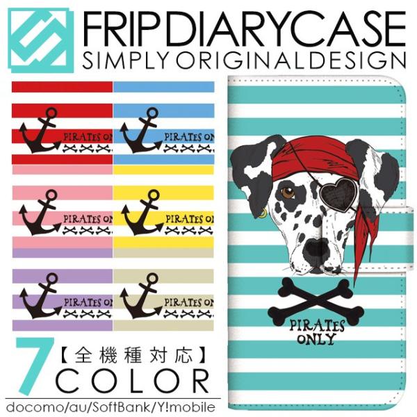 HTC J Butterfly HTL23 HTV31 HTC J one HTL22 HTC J HTL21 �G�C�`�e�B�[�V�[ �W�F�C �o�^�t���C htv31 �X�}�z�P�[�X �蒠�^ �� �p�C���[�c