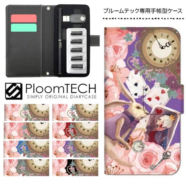 v[ebN P[X 蒠^ RpNg U[ Jo[ v[ebNP[X Ploomtech [ dq dq΂ dq^oR / AX  b