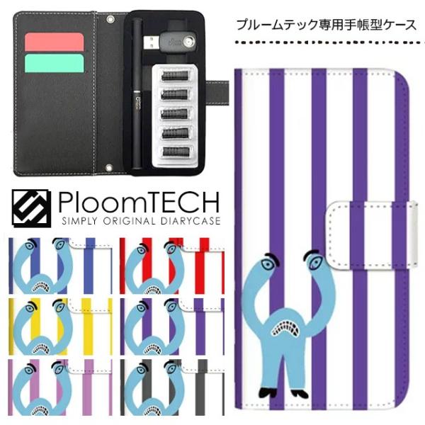 v[ebN P[X 蒠^ RpNg U[ Jo[ v[ebNP[X Ploomtech [ dq dq΂ dq^oR / XgCv nEB