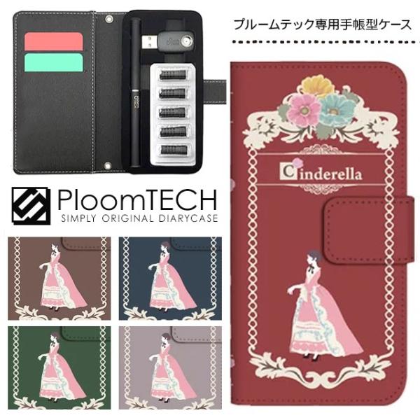 v[ebN P[X 蒠^ RpNg U[ Jo[ v[ebNP[X Ploomtech [ dq dq΂ dq^oR / b G{ vZX