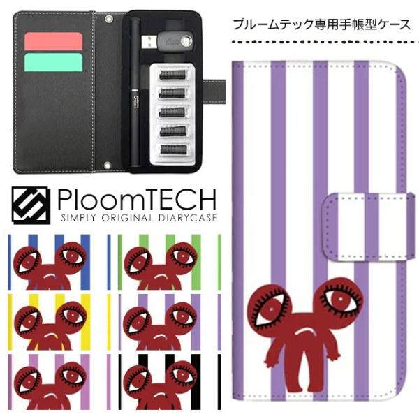 v[ebN P[X 蒠^ RpNg U[ Jo[ v[ebNP[X Ploomtech [ dq dq΂ dq^oR / XgCv nEB