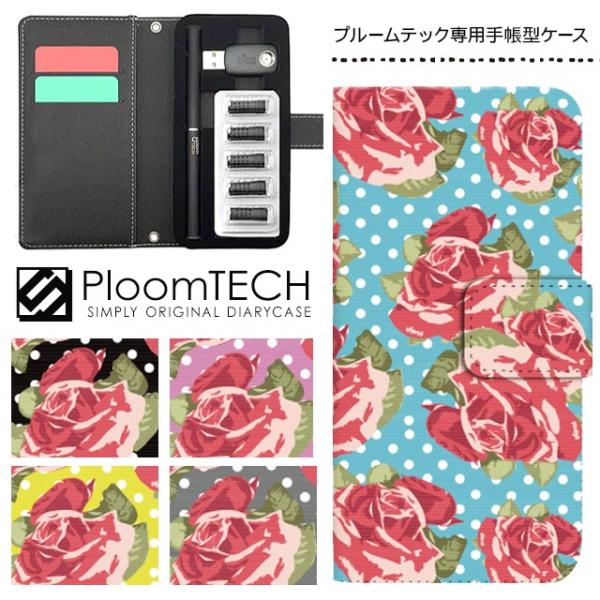 v[ebN P[X 蒠^ RpNg U[ Jo[ v[ebNP[X Ploomtech [ dq dq΂ dq^oR / ԕ  t[