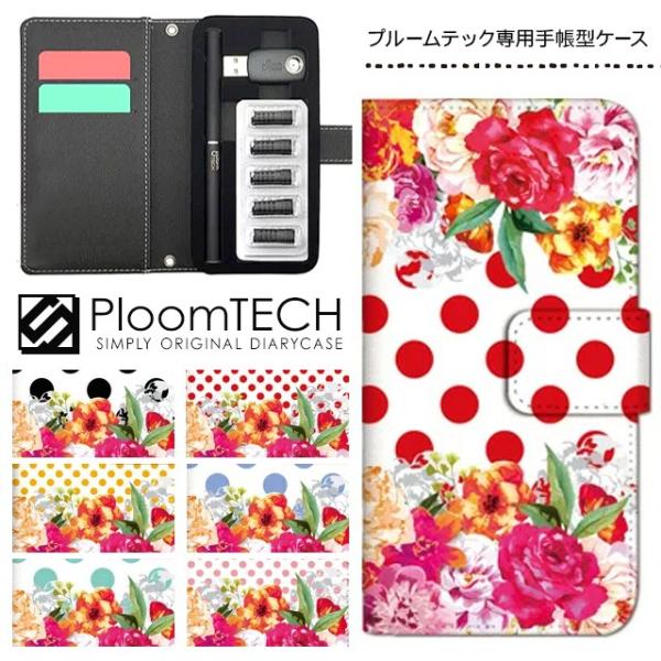 v[ebN P[X 蒠^ RpNg U[ Jo[ v[ebNP[X Ploomtech [ dq dq΂ dq^oR / ԕ  hbg
