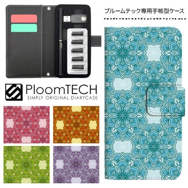 v[ebN P[X 蒠^ RpNg U[ Jo[ v[ebNP[X Ploomtech [ dq dq΂ dq^oR / ԕ t[ AWA