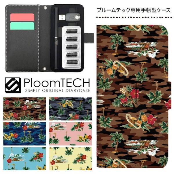 v[ebN P[X 蒠^ RpNg U[ Jo[ v[ebNP[X Ploomtech [ dq dq΂ dq^oR / An nCA ԕ