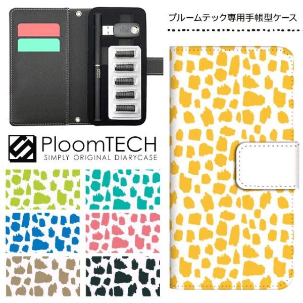 v[ebN P[X 蒠^ RpNg U[ Jo[ v[ebNP[X Ploomtech [ dq dq΂ dq^oR / L