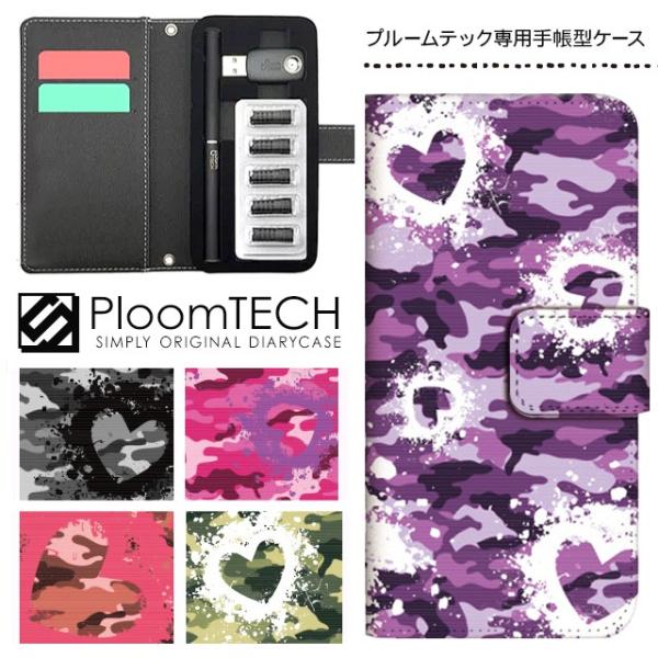 v[ebN P[X 蒠^ RpNg U[ Jo[ v[ebNP[X Ploomtech [ dq dq΂ dq^oR / ʕ  n[g