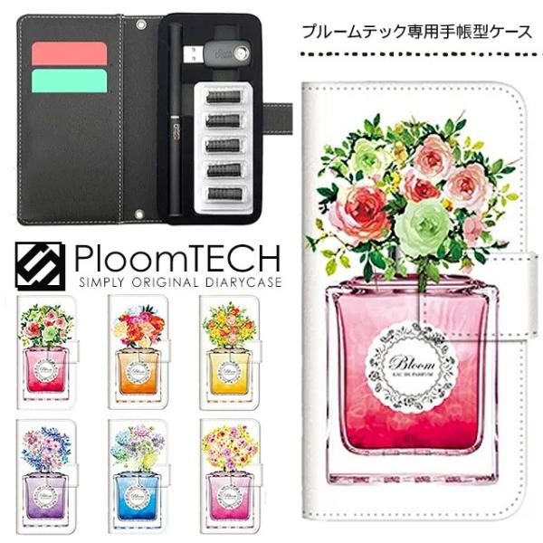 v[ebN P[X 蒠^ RpNg U[ Jo[ v[ebNP[X Ploomtech [ dq dq΂ dq^oR /  ԕ pXeJ[