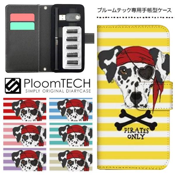 v[ebN P[X 蒠^ RpNg U[ Jo[ v[ebNP[X Ploomtech [ dq dq΂ dq^oR /  pC[c