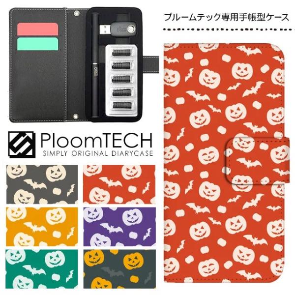 v[ebN P[X 蒠^ RpNg U[ Jo[ v[ebNP[X Ploomtech [ dq dq΂ / nEB ڂ RE