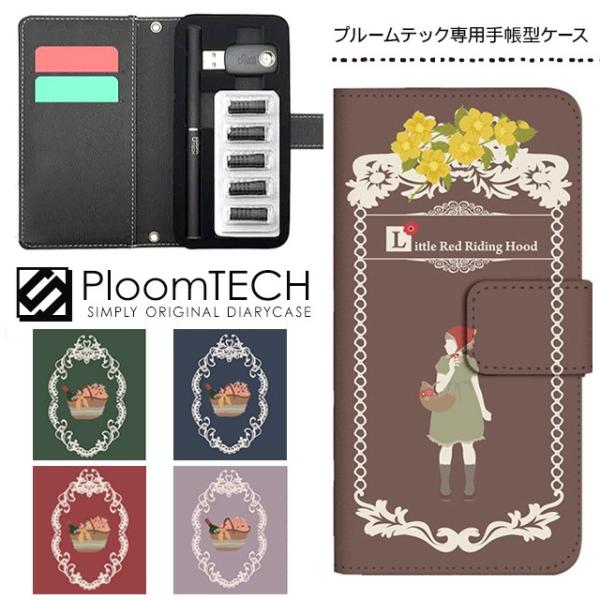 v[ebN P[X 蒠^ RpNg U[ Jo[ v[ebNP[X Ploomtech [ dq dq΂ dq^oR / Ԃ b G{