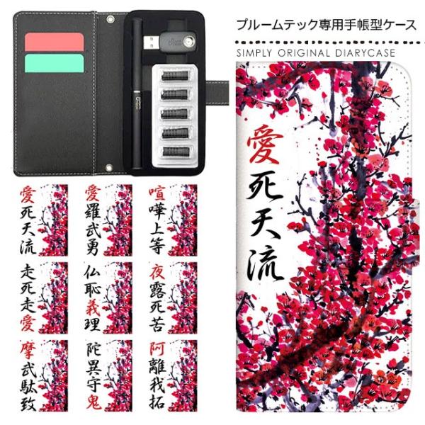 v[ebN P[X 蒠^ RpNg U[ Jo[ v[ebNP[X Ploomtech [ dq dq΂ dq^oR /  L[ 