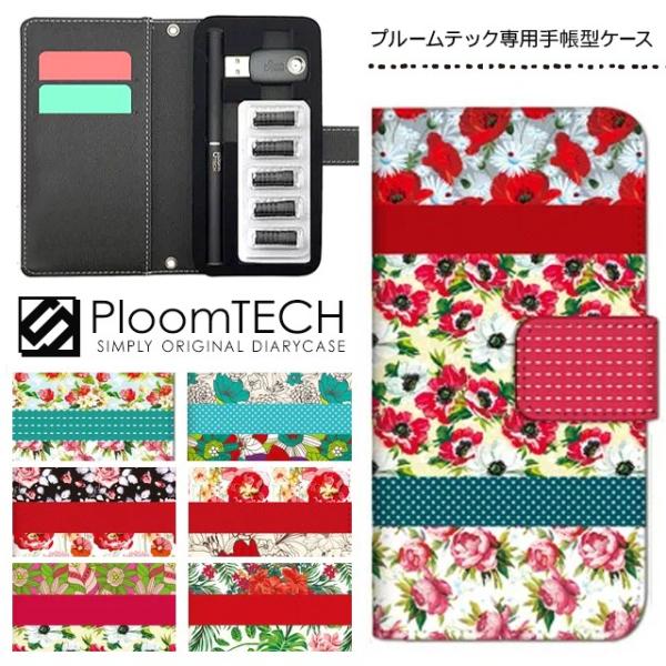 v[ebN P[X 蒠^ RpNg U[ Jo[ v[ebNP[X Ploomtech [ dq dq΂ dq^oR / ԕ t[ pb`[N