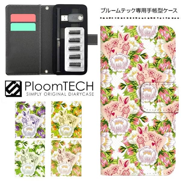v[ebN P[X 蒠^ RpNg U[ Jo[ v[ebNP[X Ploomtech [ dq dq΂ dq^oR /  ԕ gv
