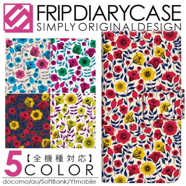 HTC J Butterfly HTL23 HTV31 HTC J one HTL22 HTC J HTL21 �G�C�`�e�B�[�V�[ �W�F�C �o�^�t���C htv31 �X�}�z�P�[�X �蒠�^ �ԕ� �|�s�[��