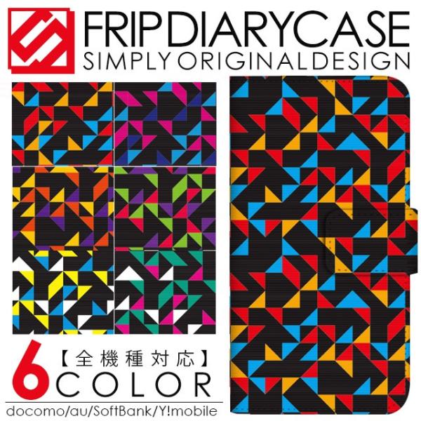 ARROWS NX F-04G F-02G F-05F 炭炭X}[gtH3 F-06F  A[Y nx f04g nx X}zP[X 蒠^ TCPfbN kp^[