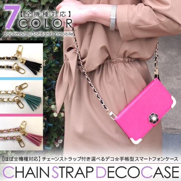 HTC J Butterfly HTL23 J one HTL22 J HTL21 J butterfly HTV31 �X�}�z�P�[�X �蒠�^ �V�����_�[�o�b�O �`�F�[���X�g���b�v �΂߂���  �f�R �g�уP�[�X