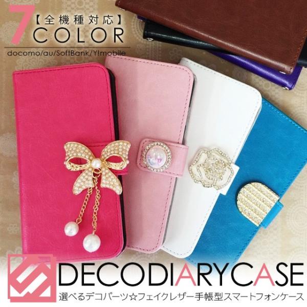 HTC J Butterfly HTL23 J one HTL22 J HTL21 J butterfly HTV31 �G�C�`�e�B�[�V�[ �W�F�C �o�^�t���C htv31 �X�}�z�P�[�X �蒠�^ �΂߂���  �f�R �g�уP�[�X