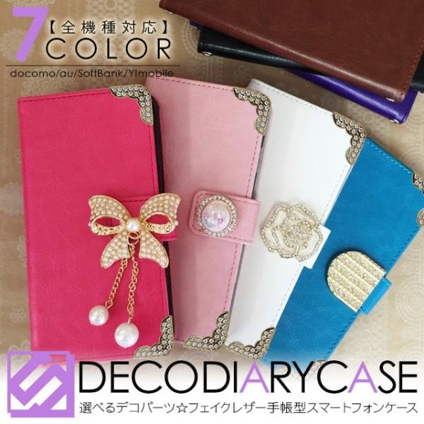 HTC J Butterfly HTL23 J one HTL22 J HTL21 J butterfly HTV31 �X�}�z�P�[�X �蒠�^ �f�R �_�C�A���[�P�[�X �蒠�P�[�X ���U�[�P�[�X �X�}�z�J�o�[ �΂߂���