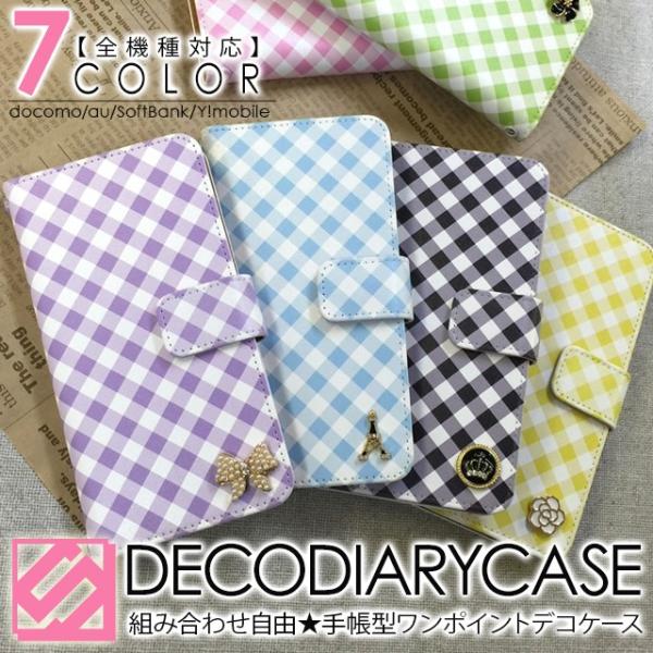 HTC J Butterfly HTL23 HTV31 HTC J one HTL22 HTC J HTL21 �G�C�`�e�B�[�V�[ �W�F�C �o�^�t���C htv31 �X�}�z�P�[�X �蒠�^ �f�R �v�` �M���K���`�F�b�N