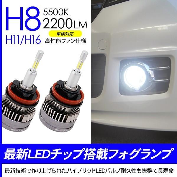 N-BOX NBOX 超薄型 LED フォグランプ バルブ H8/H11/H16 フォグ 5500K
