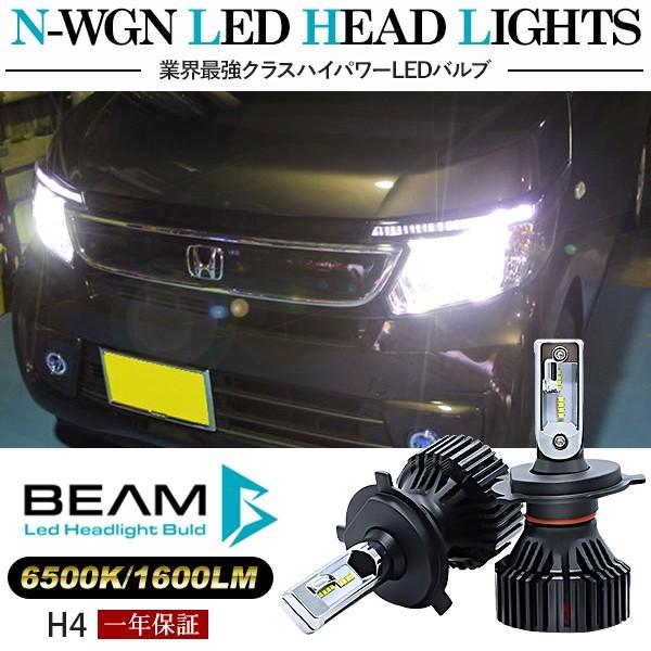 車検対応　16000lm LED バルブ 80W H7