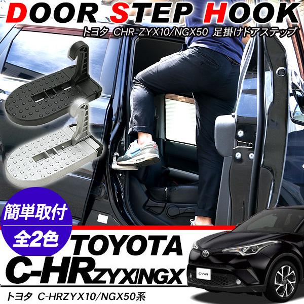 C-HR | hAXebv ׉y_ ԃy_ NCCOy_