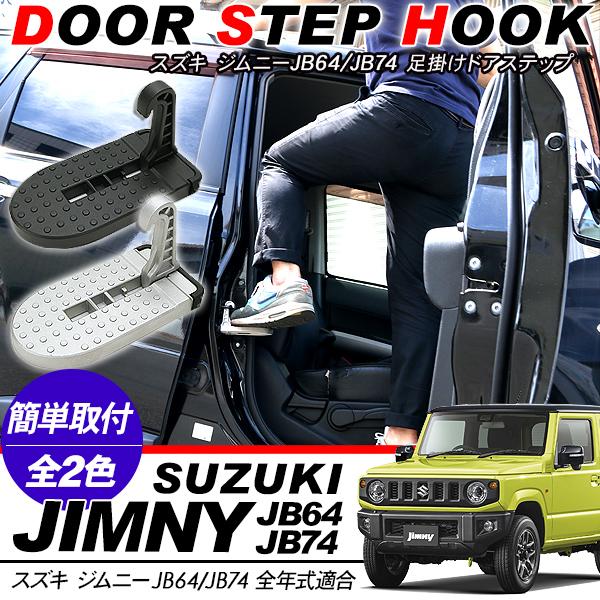 Wj[ JB64 VG JB74 | hAXebv ׉y_ ԃy_ NCCOy_