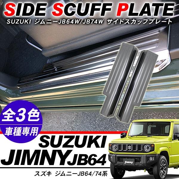 Wj[ JB64 JB74 VG XeX XJbtv[g TCh XebvK[h 2_Zbg