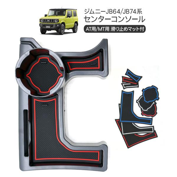 Wj[ JB64 VG JB74 Z^[R\[ hNz_[ }jA I[g} o[}bg [   p[c JX^ p[c NJ SUV