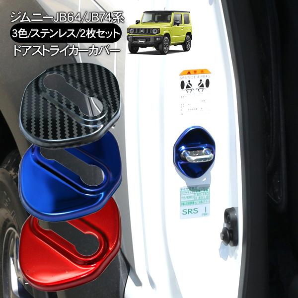 トラックドアカバー 71chqdn5R5L._UF350,350_QL80_.jpg