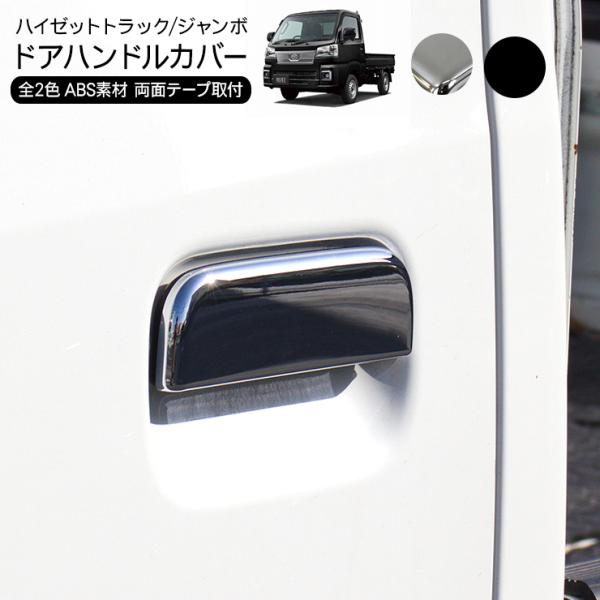 トノカバー　ハイゼットジャンボ　s500p s510pアルミ製　トラック用カバー simply-shop_rav009934